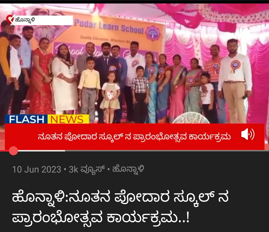 School Events - Podar Learn School Honnali Image