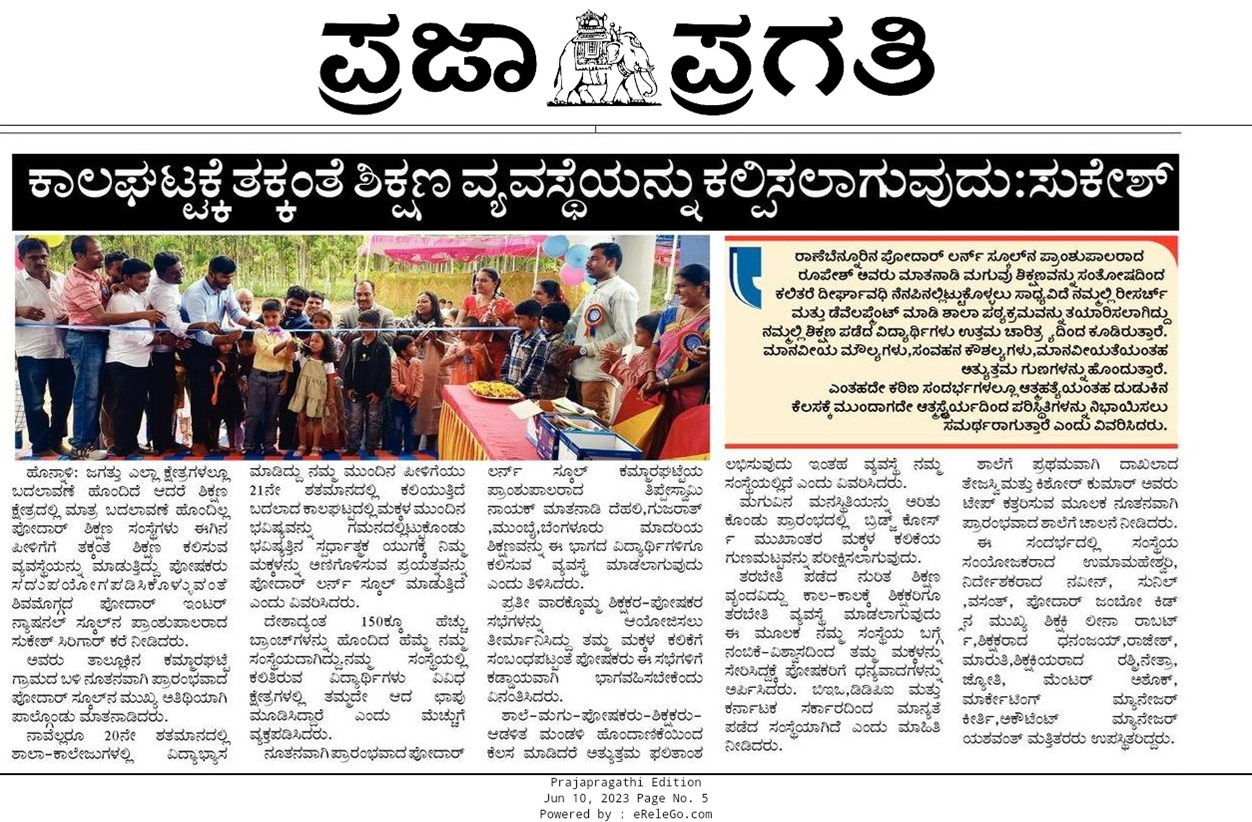 School Events - Podar Learn School Honnali Image